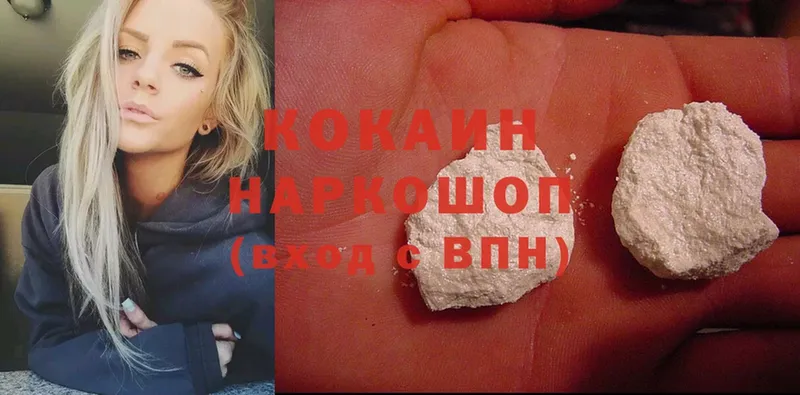 Cocaine Fish Scale  Вязники 