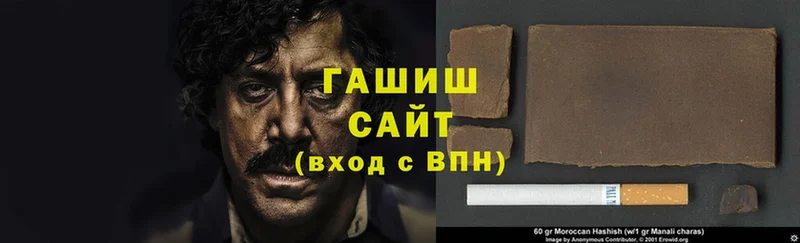 ГАШ hashish Вязники